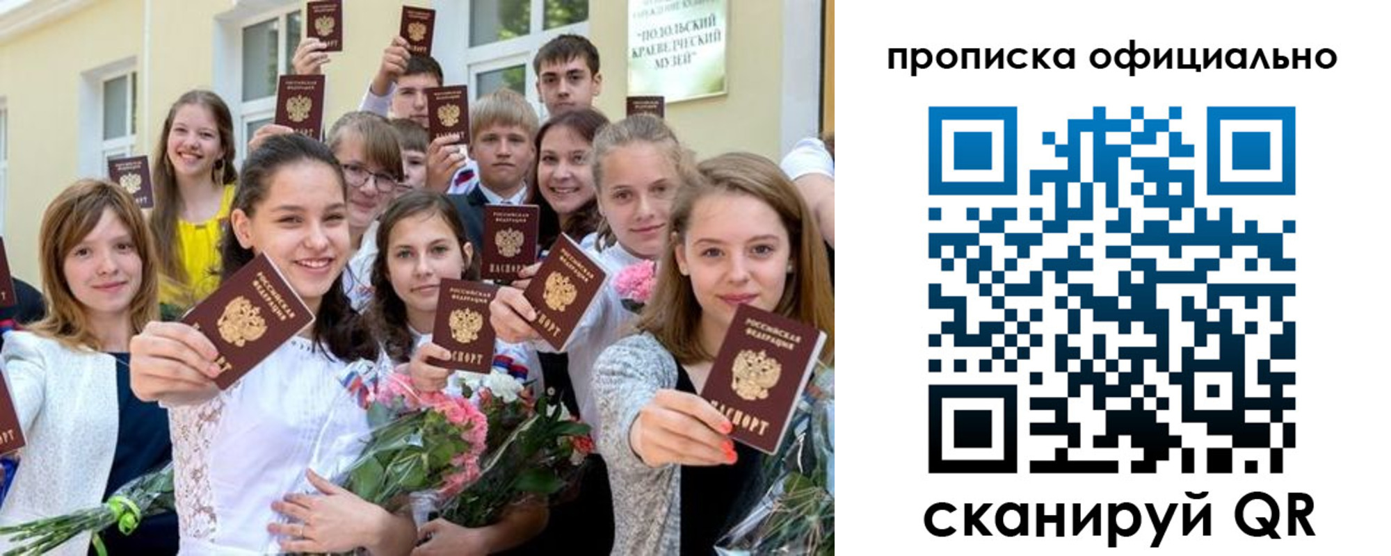 временная регистрация госуслуги в Зеленодольске