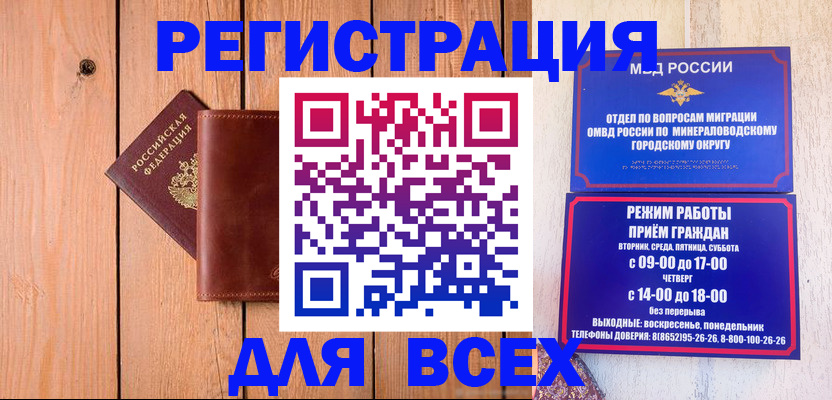временная регистрация госуслуги в Зеленодольске