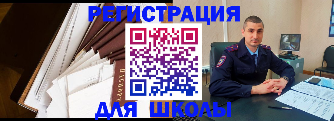 прописка в квартире в Зеленодольске