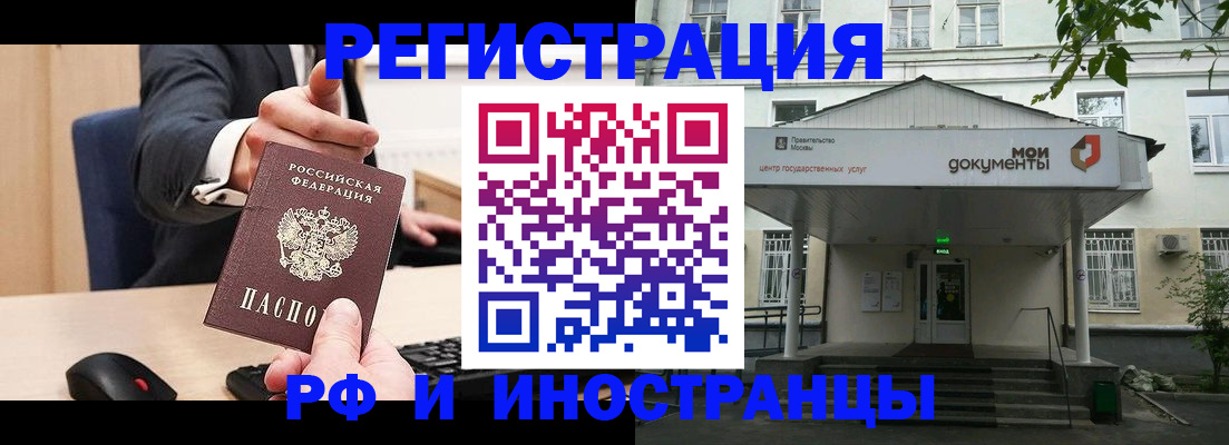 прописка для военкомата в Зеленодольске