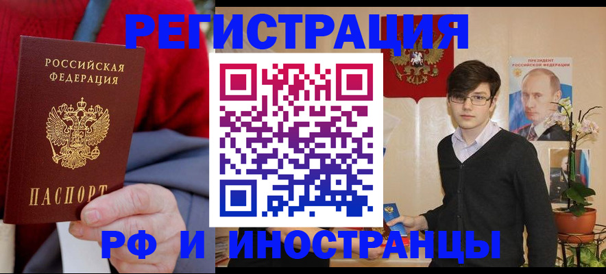 регистрация для школы в Зеленодольске