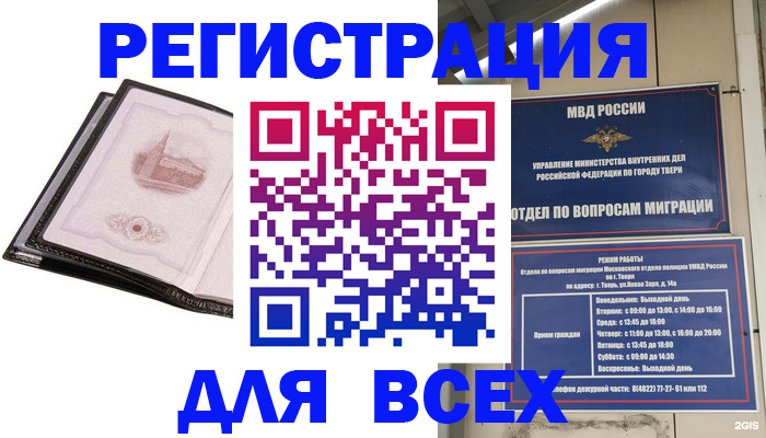 форма 3 в Зеленодольске