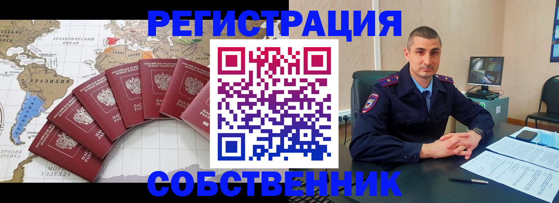 прописка для кредита в Зеленодольске