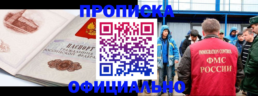 пропишу в квартире в Зеленодольске